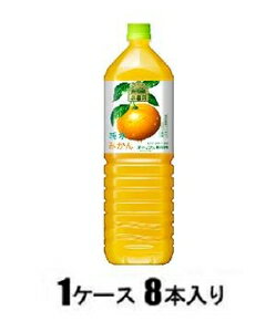 小岩井 純水みかん 1.5L（1ケース8本入） キリンビバレッジ コイワイジユンスイミカン1.5LX8N