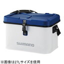 565211 シマノ ライトタックルバック 22L(ホワイト) SHIMANO BK-063R バッカン