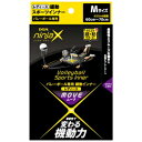 【返品種別A】□「返品種別」について詳しくはこちら□2020年11月 発売◆より高く、より速く、よりしなやかに。◆忍者のごとく勝利のために肉体を酷使するプレーヤーへninjaXがパフォーマンス維持をサポートします。◆柔軟性で変わる機動力！　可動域を確保することで、身体・関節の動かしやすさにつながります。◆レシーブ、トス、スパイクで重要となる股関節サポートします。◆一分丈でユニフォームからはみ出しにくい設計です。◆吸汗速乾性の高いトリコット生地を使用。プレー中の汗を素早く乾かします。■　仕　様　■サイズ：M(ウエスト周り60〜70cm)素材：ポリエステル、ポリウレタン[DM109639]ディーエムアウトドア＞バレーボール＞ウェア＞レディース