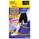 DM-109899 D&M 緩動サポーター レディースインナー 1枚入(ブラック・サイズLL:76〜86cm)(4)
