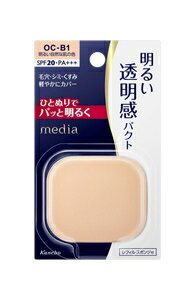 楽天市場】カネボウ メディアファンデーション oc-b1の通販 楽天市場】カネボウ メディアファンデーション oc-b1の通販