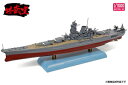 講武堂 1/1000 日本海軍 戦艦 武蔵【DD10004】 塗装済み完成品