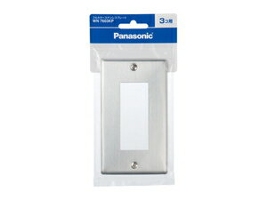 WN-7603KP パナソニック フルカラーステンレスプレート3コ用 Panasonic [WN7603KP]