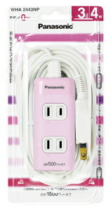 パナソニック ザ・タップQ（3個口 4m）ピンク WHA2443NP Panasonic [WHA2443NP]