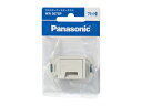 WN-3075P pi\jbN tJ[A[X^[~i Panasonic [WN3075P]