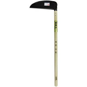 【返品種別B】□「返品種別」について詳しくはこちら□◆ススキ・よしの草刈から小枝打ちまで使用できます。◆柄が長いので払い刈る事も出来ます。◆鋼を鍛接加工しているので、鋼の不純部が少なくより切れ味が良い鎌です。◆長野県信濃町で伝統的工法により作られた鎌です。■　仕　様　■頭サイズ：210mm柄の長さ：600mm本体質量：290g[52331マルトオオハシ]マルト大橋木工所アウトドア＞ガーデン・エクステリア用品＞草刈り・除草用品