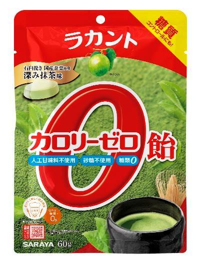 キャンディ　ダイエット ラカント カロリーゼロ飴 深み抹茶味 60g サラヤ ラカントゼロアメフカミマツチヤ60G