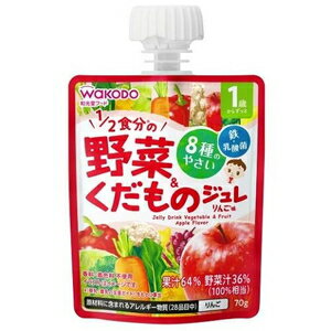 MYジュレドリンク 1/2食分の野菜＆くだもの りんご味 70g （1歳から） アサヒグループ食品（和光堂） M..