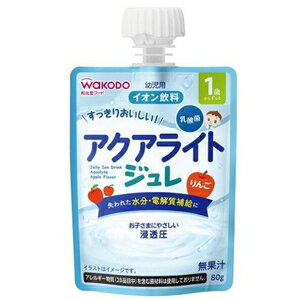 MYジュレアクアライトりんご 80g （1歳から） アサヒグループ食品（和光堂） MYジユレアクアライトリンゴ