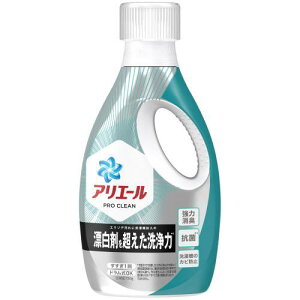 アリエール　すすぎ1回　洗濯洗剤　強洗浄　部屋干し　消臭 アリエール 洗濯洗剤 液体 プロクリーンジェル 本体 750g P＆GJapan アリエ-ルプロクリ-ンジエルホンタイ