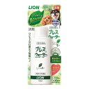 犬用 口臭ケア PETKISS ブレスウォーター リーフの香り 150ml ライオン PKブレスウオ-タ-リ-フ150