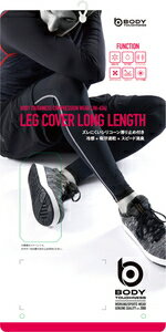 JW-634M ボディタフネス BT冷感・消臭パワーストレッチ レッグカバーロング スベリ止め付き 2本入 M (ブラック) BODY TOUGHNESS　おたふく手袋