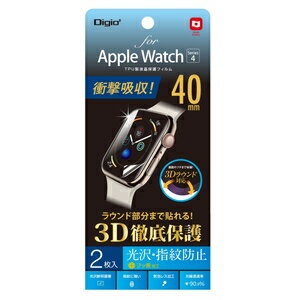ナカバヤシ Apple Watch 40mm用 液晶保護フィルム 光沢 指紋防止 2枚入り SMW-AW401TFLS ナカバヤシ Apple Watch 40mm用 液晶保護フィルム 光沢 指紋防止 2枚入り SMW-AW401TFLS