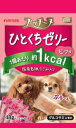 プッチーヌ ひとくちゼリー 国産若鶏ささみ入りビーフ味 48g ペットライン プツチ-ヌヒトクチゼリ-ビ-フ48