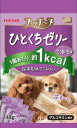 プッチーヌ ひとくちゼリー 国産若鶏ささみ入り さつまいも味 48g ペットライン プツチ-ヌヒトクチゼリ-イモ48G