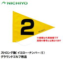 NTY-G3101-Y-5 j`[ XgOiCG[Eio[F5j NICHIYO OEhStpi