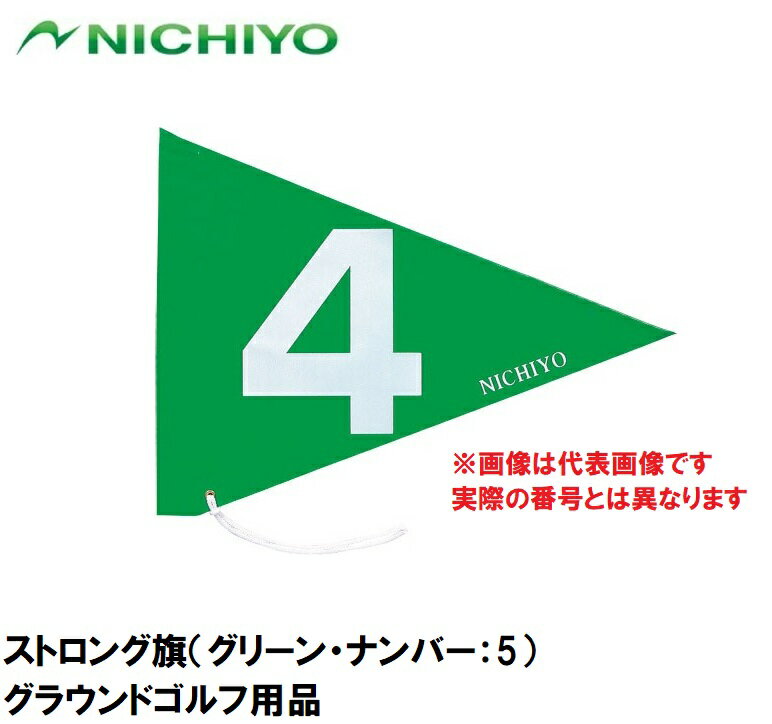 NTY-G3101-E-5 ˥衼 ȥ󥰴ʥ꡼󡦥ʥС5 NICHIYO 饦ɥ