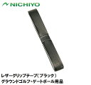 NTY-GTK-K ニチヨー レザーグリップテープ（ブラック） NICHIYO グラウンドゴルフ・ゲートボール用品