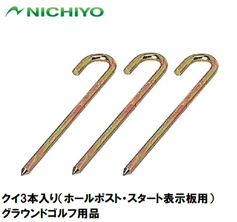 NTY-GPB3 ˥衼 3ʥۡݥȡɽѡ NICHIYO 饦ɥ