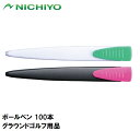 NTY-NBPS ニチヨー ボールペン 100本 NICHIYO グラウンドゴルフ用品