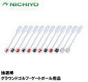 ニチヨー 抽選棒 NTY-GBCB NICHIYO グラウンドゴルフ・ゲートボール用品