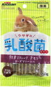 ウサギの乳酸菌おやつ 牧草スティック チモシー ローズマリー風味 50g ドギーマンハヤシ ボクソウステイツクチモシ-50G