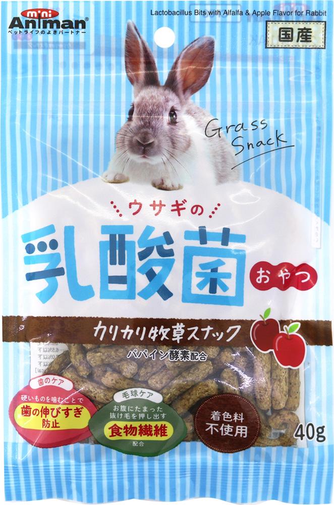 ウサギの乳酸菌おやつ カリカリ牧草スナック 40g ドギーマンハヤシ カリカリボクソウスナツク40G