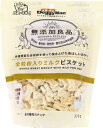 犬用ビスケット 犬用クッキー 無添加良品 全粒粉入りミルクビスケット 300g ドギーマンハヤシ ゼンリユウフンイリミルクビス300G