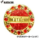 ハタチ クリスタルマーカー(レッド) HAC-BH6035-62 HATACHI グラウンドゴルフ用品