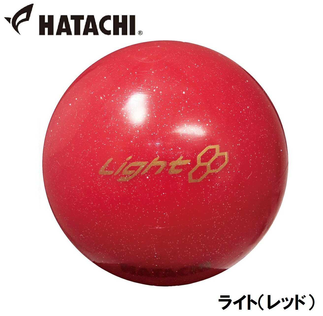 ハタチ ライト（レッド） HAC-PH3411-62 HATACHI　パークゴルフ用ボール