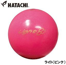 HAC-PH3411-64 ハタチ ライト（ピンク） HATACHI　パークゴルフ用ボール