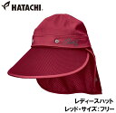 HAC-BH8811-62 ハタチ レディースハット(レッド・サイズ:フリー) HATACHI グラウンドゴルフ用品
