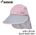 HAC-BH8811-64 ハタチ レディースハット(ピンク・サイズ:フリー) HATACHI グラウンドゴルフ用品