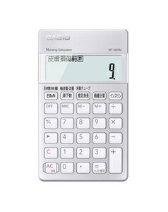 カシオ 看護師向け専用計算電卓 10桁 CASIO 対話型 特殊計算電卓 抗菌タイプ SP-100N ...