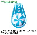 NTY-MHS-SBS ニチヨー ソフトマーカーホルダー（スカイブルースパイラル） NICHIYO グラウンドゴルフ用品