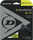 DUN-DST11011-300-127 ダンロップ 硬式テニス用ストリング EXPLOSIVE BITE 12m(イエロー・1.27mm) DUNLOP エク...