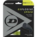 DUN-DST11021-300-130 ダンロップ 硬式テニス用ストリング EXPLOSIVE SPEED 12m(イエロー・1.30mm) DUNLOP エ...