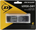 DUN-DTA2022-900 ダンロップ リプレイスメントグリップ セミドライタイプ（ブラック・1本入） DUNLOP VIPER-DRY 1PC