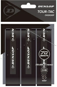 DUN-DTA2010-900 ダンロップ オーバーグリップ ウェットタイプ ブラック・3本入 DUNLOP TOUR-TAC 3PC