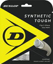 DUN-DST21001-250-125 ダンロップ 硬式テニス用ストリング SYNTHETIC TOUGH 12m（ホワイト・1.25mm） DUNLOP シンセティック・タフ