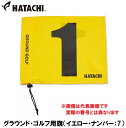 HAC-BH5001-45-7 ハタチ グラウンド・ゴルフ用旗(イエロー・ナンバー:7) HATACHI グラウンドゴルフ用品