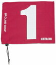 HAC-BH5001-62-1 ハタチ グラウンド ゴルフ用旗（レッド ナンバー：1） HATACHI グラウンドゴルフ用品