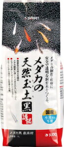【返品種別A】□「返品種別」について詳しくはこちら□※仕様及び外観は改良のため予告なく変更される場合がありますので、最新情報はメーカーページ等にてご確認ください。※諸注意・当製品はメダカ飼育専用の底床材です。これ以外の目的に使用しないでください。・生後間もない稚魚は、当製品の粒と粒の間に入って出られなくなるおそれがあるため使用できません。・粒を壊さないようにていねいに取り扱ってください。・飼育水の水質は水の汚れとともに変化します。定期的な水換えを行ってください。・セット後、メダカに適した水質になっていることを確認した後、生体を入れてください。・天然の原料を使用しているため、色・形状が均一ではありません。ご了承ください。・水中に手を入れて作業する場合は、感電事故を予防するために必ず当該水槽すべて電気器具のプラグをコンセントから抜いてください。・パッケージ裏面の説明・注意書をよく読んでご使用ください。※警告・開封時やセット時に、粉末が目に入らないようにご注意ください。※使用上の注意・セット直後に濁りが発生しますが、メダカなど生体には無害です。水質によっては濁りは数時間〜数日でとれて透明な飼育水になります。・当製品は魚病薬の有効成分を吸着することがあります。当製品と魚病薬をいっしょに使用しないでください。・当製品は水道水を使用した場合に、飼育水を弱酸性に保つよう調整されています。極端にpHの値が高かったり低かったりする水を使用した場合、弱酸性にはならないことがあります。・フィルターなどから勢いよく出る水流があたると、当製品が舞い上がることがあります。水流の向きを調整して舞い上がらないようにしてください。・当製品は天然原料を使用しているため、製品によって色合いが異なることがあります。・水換えの際は当製品の粒の崩れや濁りの発生をなくすために、できるだけていねいに取り扱ってください。無着色の天然土を固め、丸い粒に加工◆メダカの飼育・繁殖に適した弱酸性から中性の軟水環境をつくるとともに、餌などから溶出する色素を吸着してクリアな飼育水にします。◆メダカを美しく引き立てるシックな黒色の玉土■材質：天然土■適応水槽：メダカ用■内容量：1L■使用量の目安：・鉢の場合　鉢底サイズ(直径20cm)/使用量0.5〜1L　鉢底サイズ(直径30cm)/使用量1〜2L・水槽の場合　水槽サイズ(30cm水槽/容量約12L)/使用量0.5〜1L　水槽サイズ(45cm水槽/容量約35L)/使用量1〜2L※飼育容器の水深やお好みに合わせて使用量を加減してください。■使用方法：＜底床材のセット＞※水洗いすると粒が崩れます。当製品は洗わずにそのままご使用ください。1、鉢など飼育容器の底全体を覆う程度に当製品を敷いて下さい。2、当製品が舞い上がらないように発泡スチロールの板などを敷き詰めた当製品の上にのせ、その上からゆっくりと水を注いでください。3、セット後、メダカ飼育に適した水質になっていることを確認して生体を入れてください。4、汚れの程度に応じて数か月に一度、すべてのあたらしい底床材に交換してください。■お手入れ方法：汚れの程度に応じて数か月に一度、すべてを新しい底床材に交換してください。■保管方法：乳幼児が空き袋をかぶると窒息のおそれがあり危険です。当製品および空き袋は必ず乳幼児の手の届かない場所に保管、処理してください。スドー広告文責：株式会社Joshin(06-6633-1111)日用雑貨＞ペット＞観賞魚＞観賞魚用品