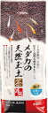 水槽用品 メダカ 水槽用砂利 メダカの天然玉土 茶 1L スドー メダカノテンネンタマツチチヤ1L