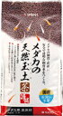 水槽用品 メダカ 水槽用砂利 メダカの天然玉土 茶 2.5L スドー メダカノテンネンタマツチチヤ2.5L