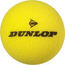 DUN-SPNGHG26BX ダンロップ ショートテニス用 スポンジボール（イエロー） DUNLOP SPONGE HG II