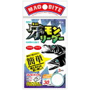 MBA06-30100 マグバイト 牙モンリーダー 30cm 100lb 2本セット MAGBAITE ショックリーダー