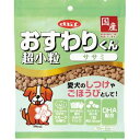 おすわりくん 超小粒 ササミ 75g デビフペット オスワリクンチヨウコツブササミ75G
