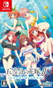 MAGES. 【Switch】五等分の花嫁∬ 〜夏の思い出も五等分〜 通常版 [HAC-P-A2D3