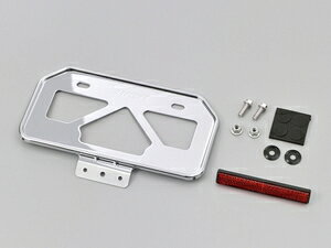 デイトナ 軽量ナンバープレートホルダー リフレクター付き クロームM 17668 DAYTONA